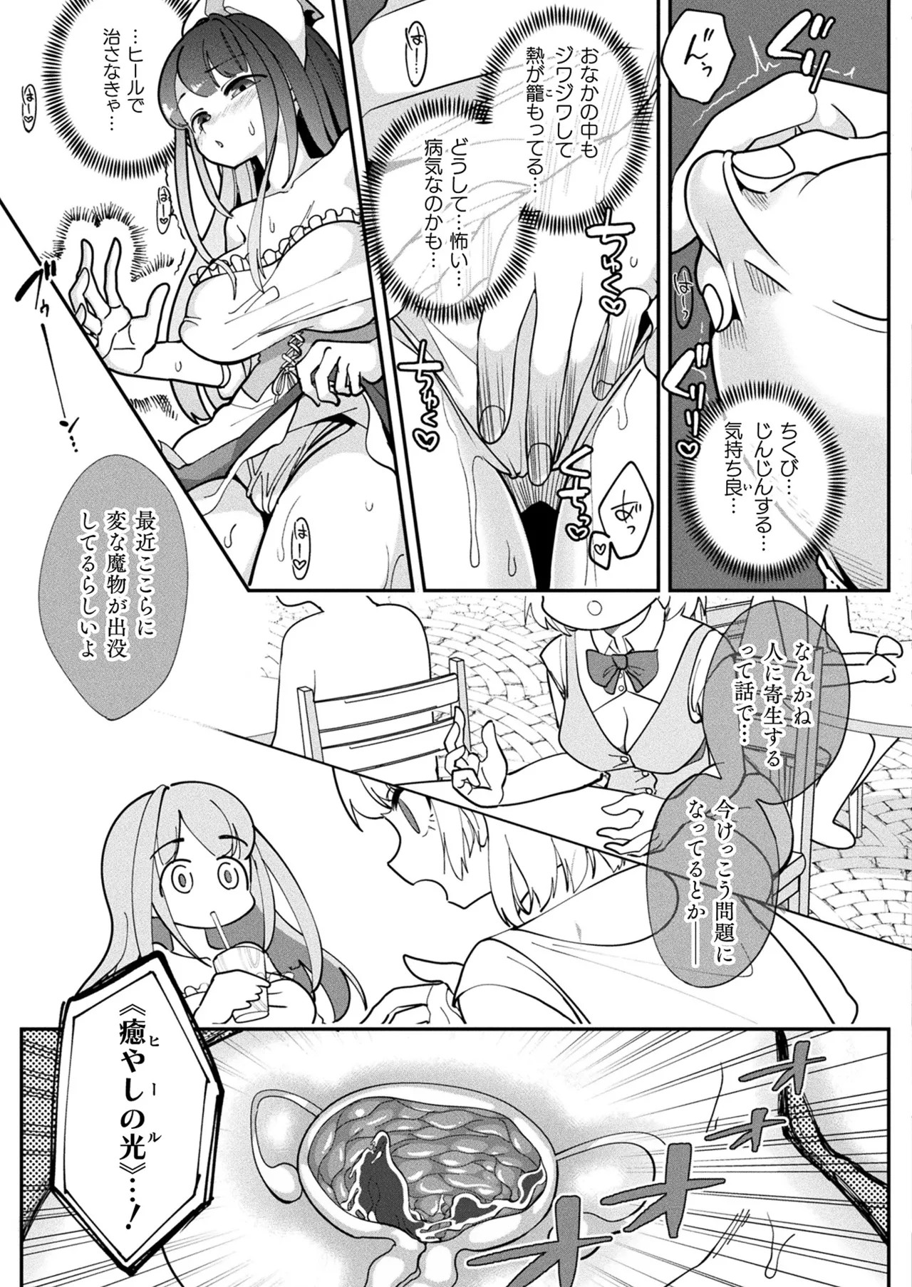 Page 479