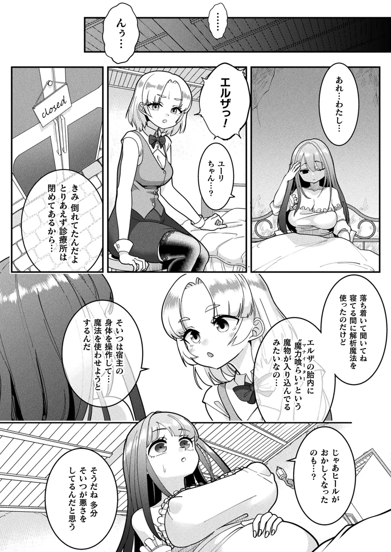 Page 482