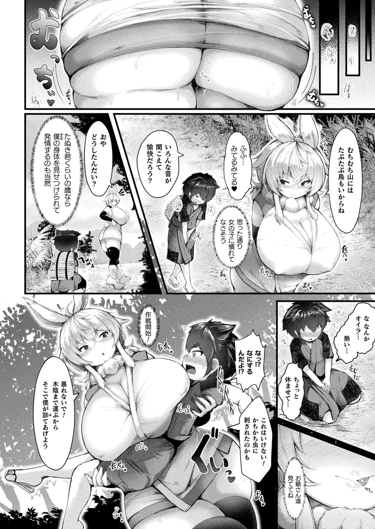 Page 64