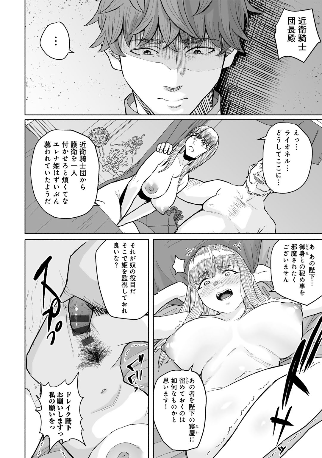 Page 130