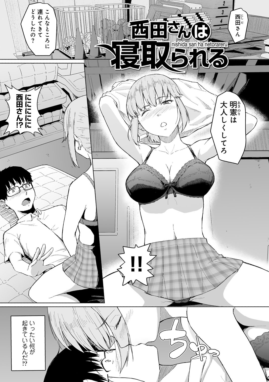 Page 141