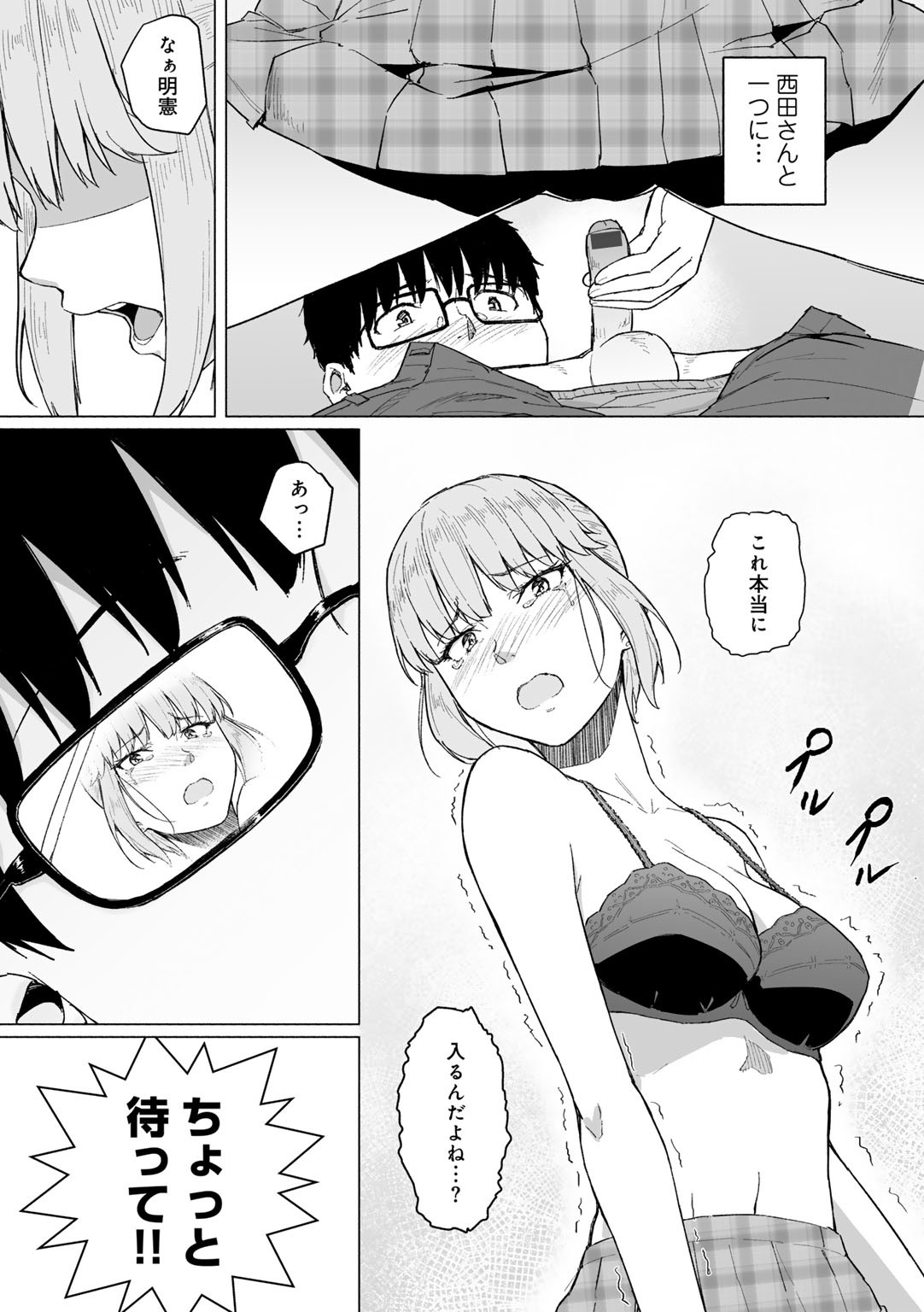 Page 145
