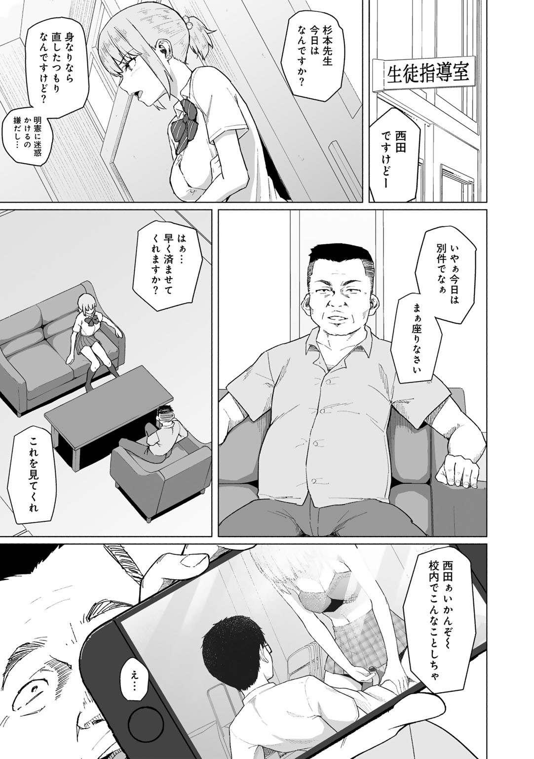 Page 149