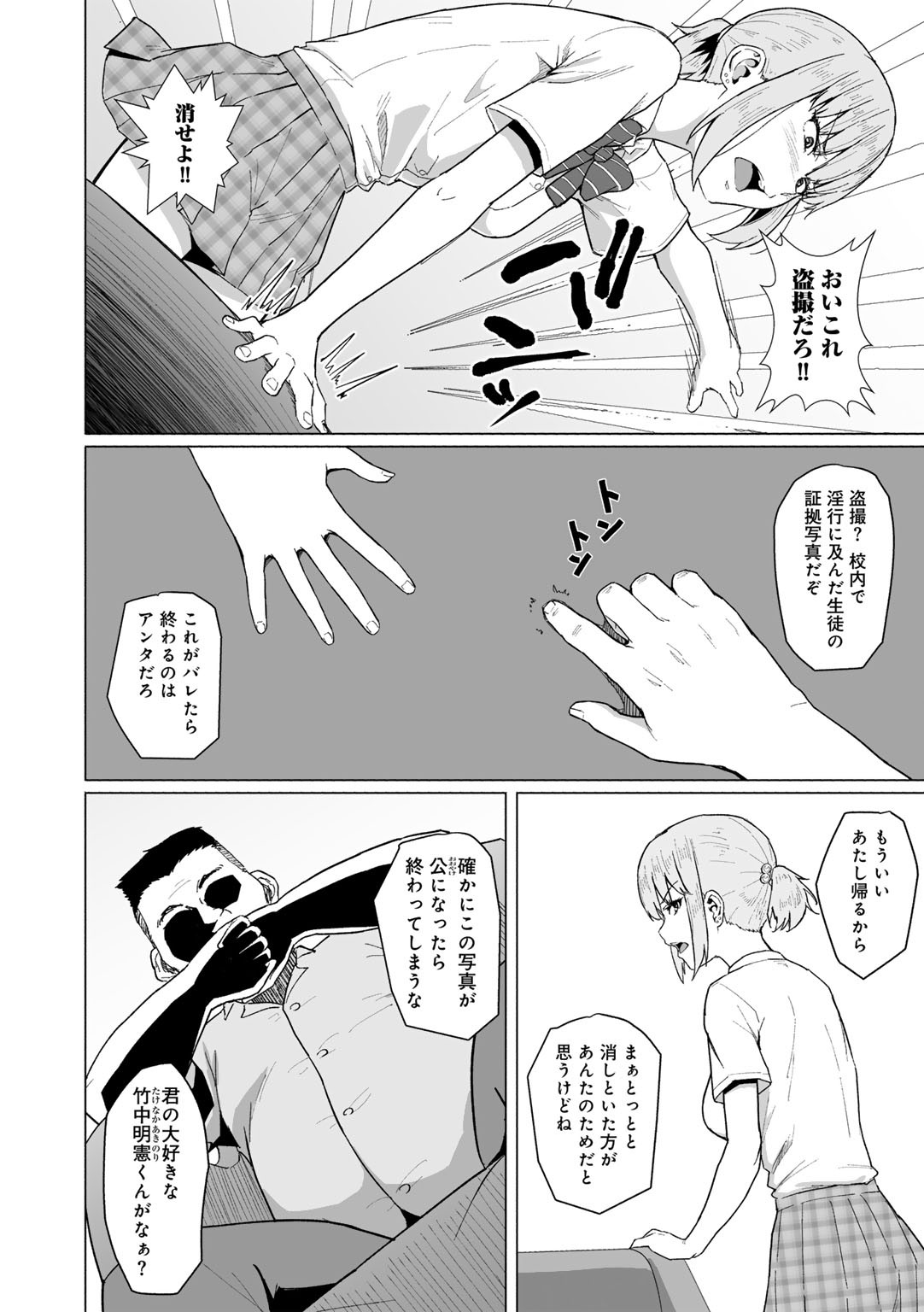 Page 150