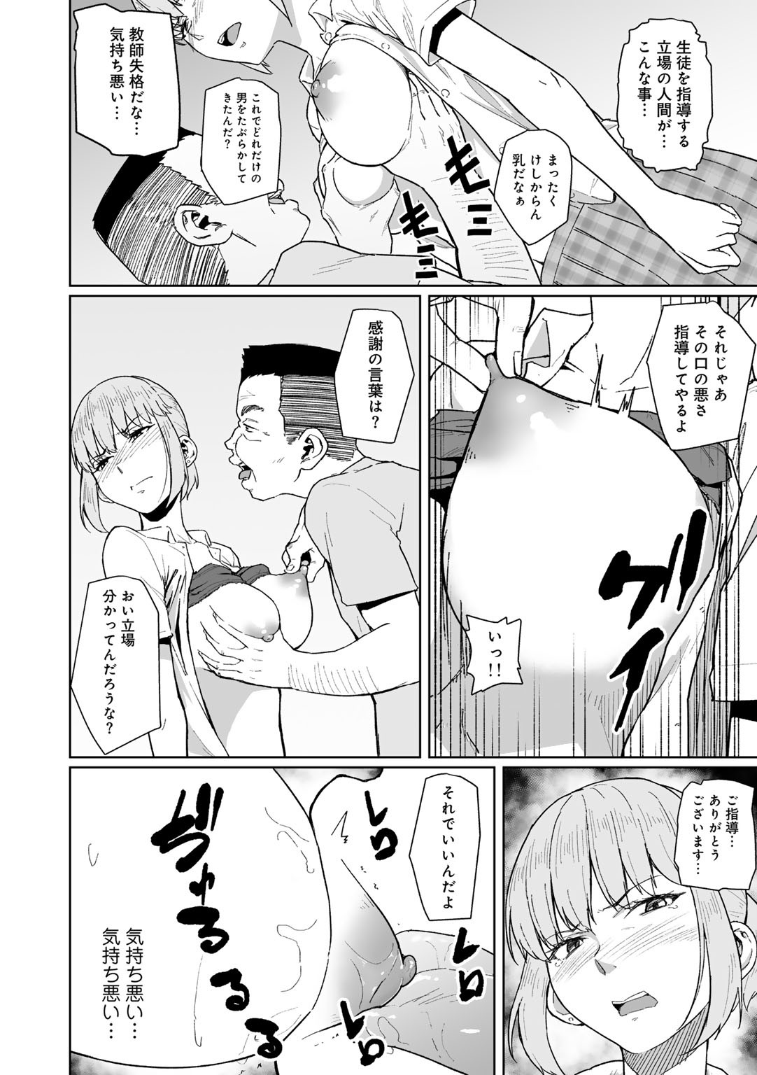 Page 152