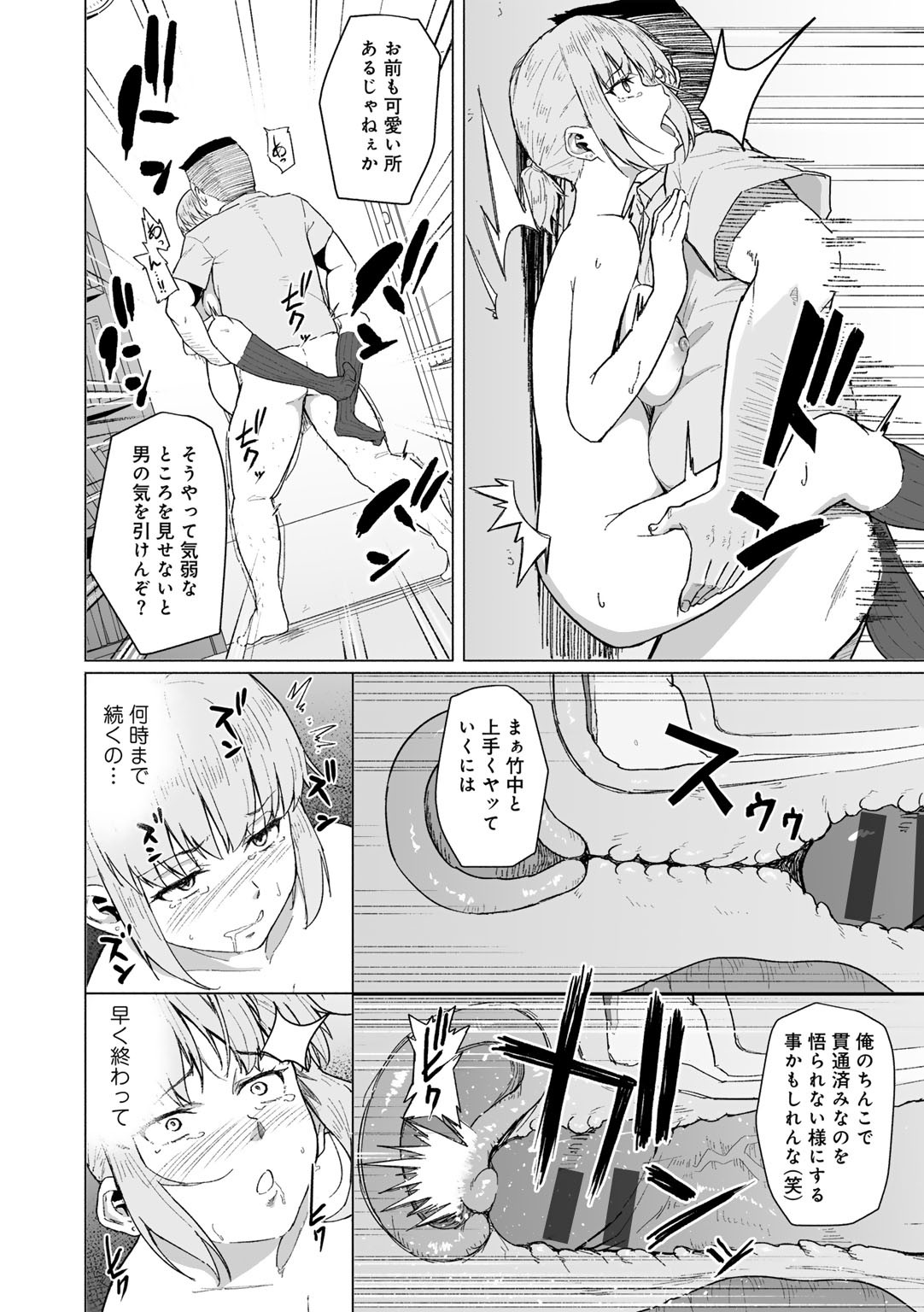 Page 160