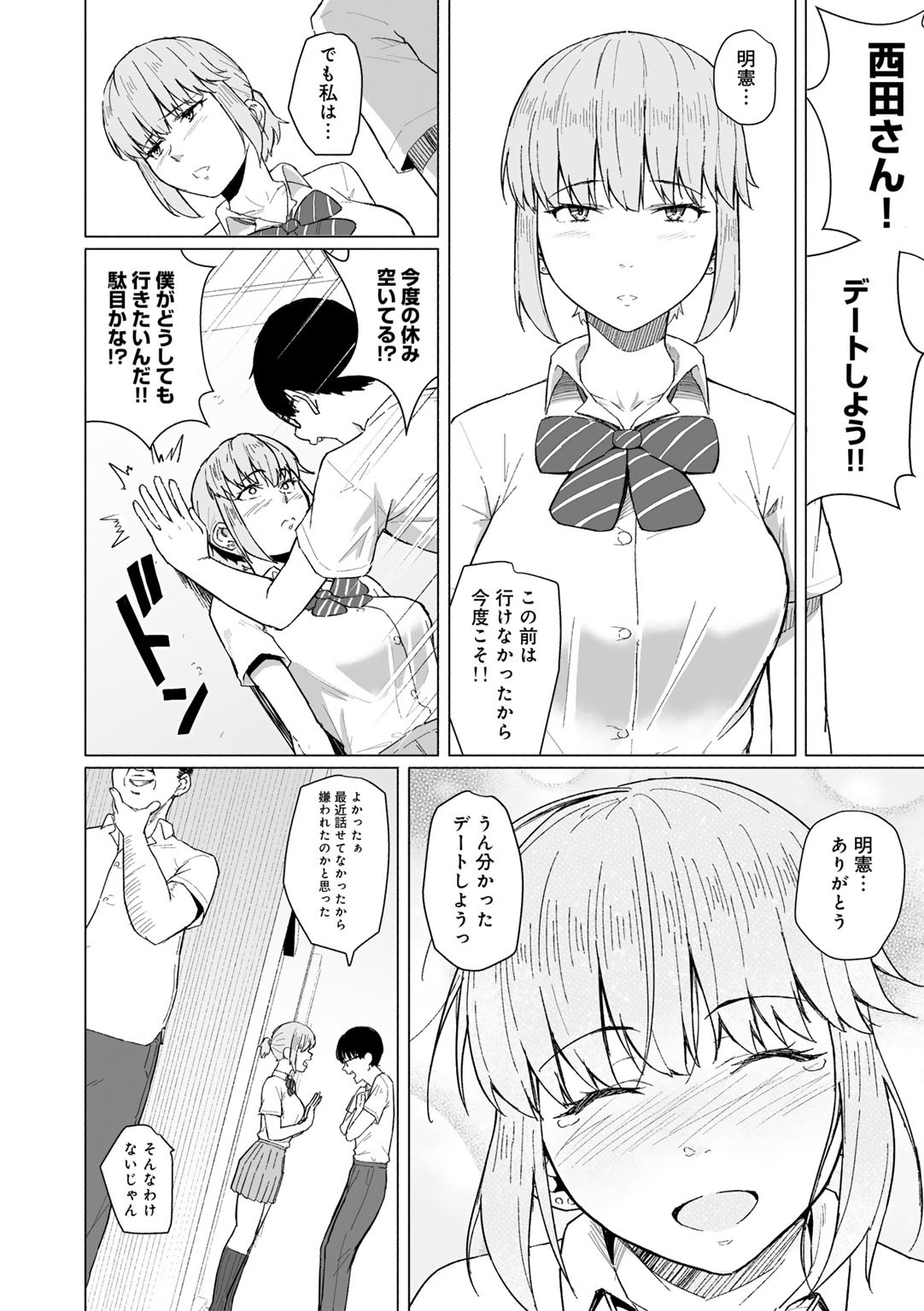 Page 164