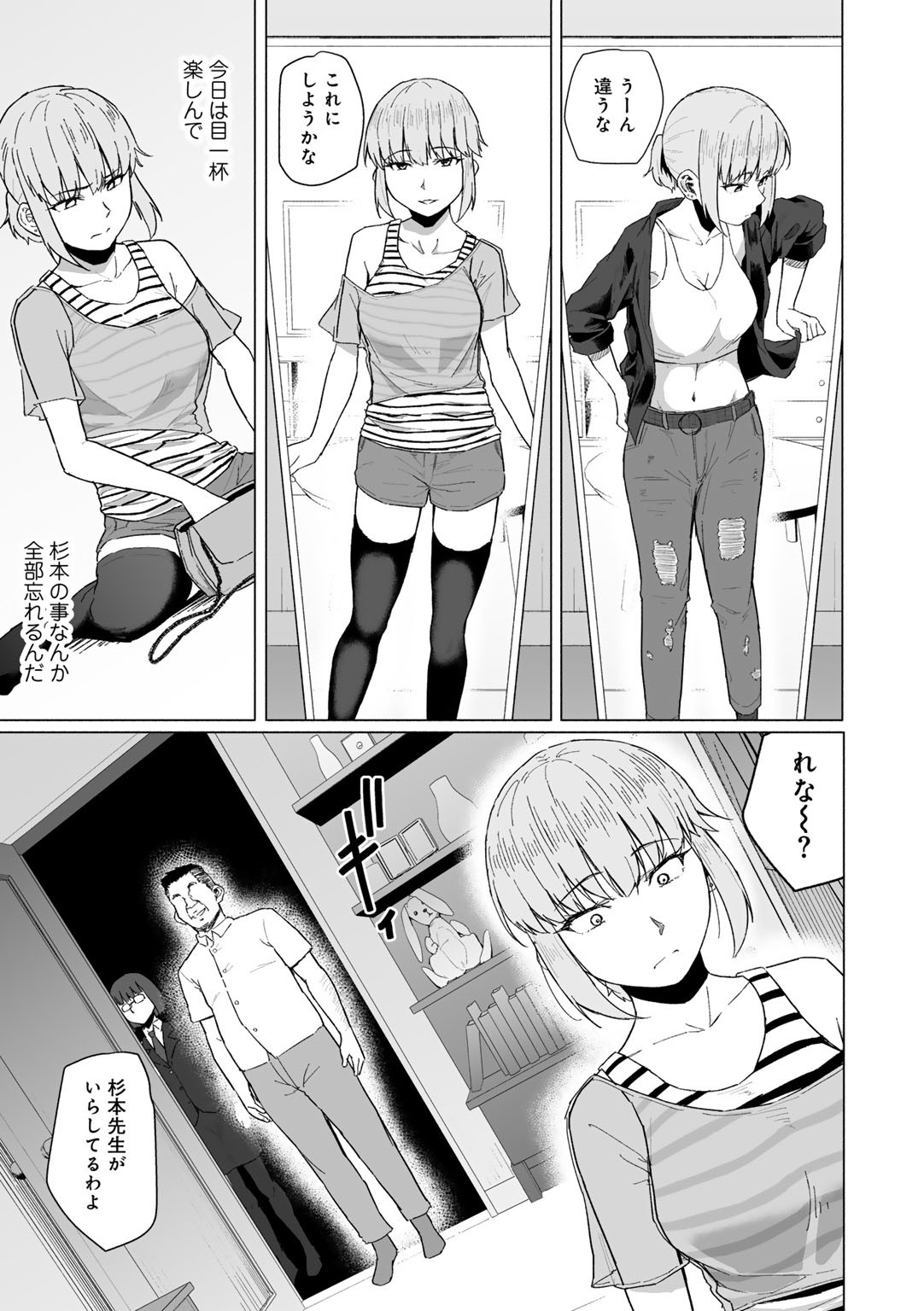 Page 165