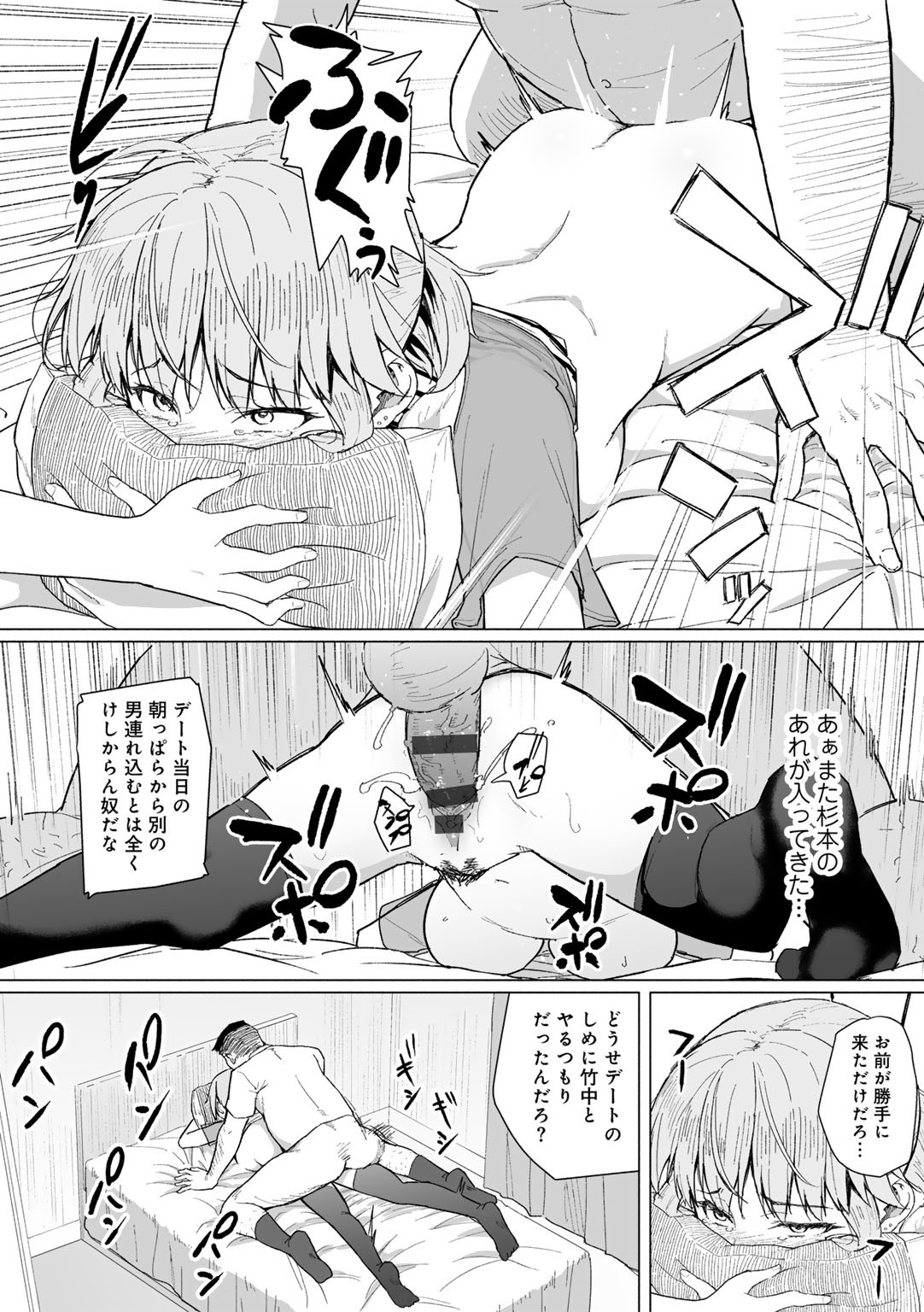 Page 168