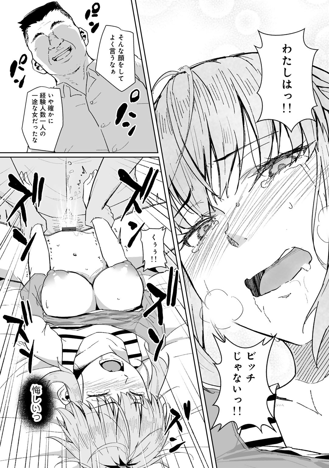 Page 170