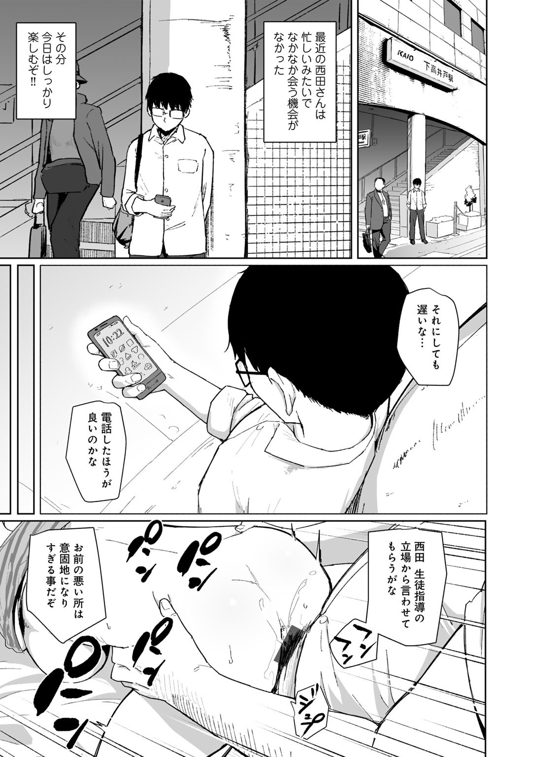 Page 171