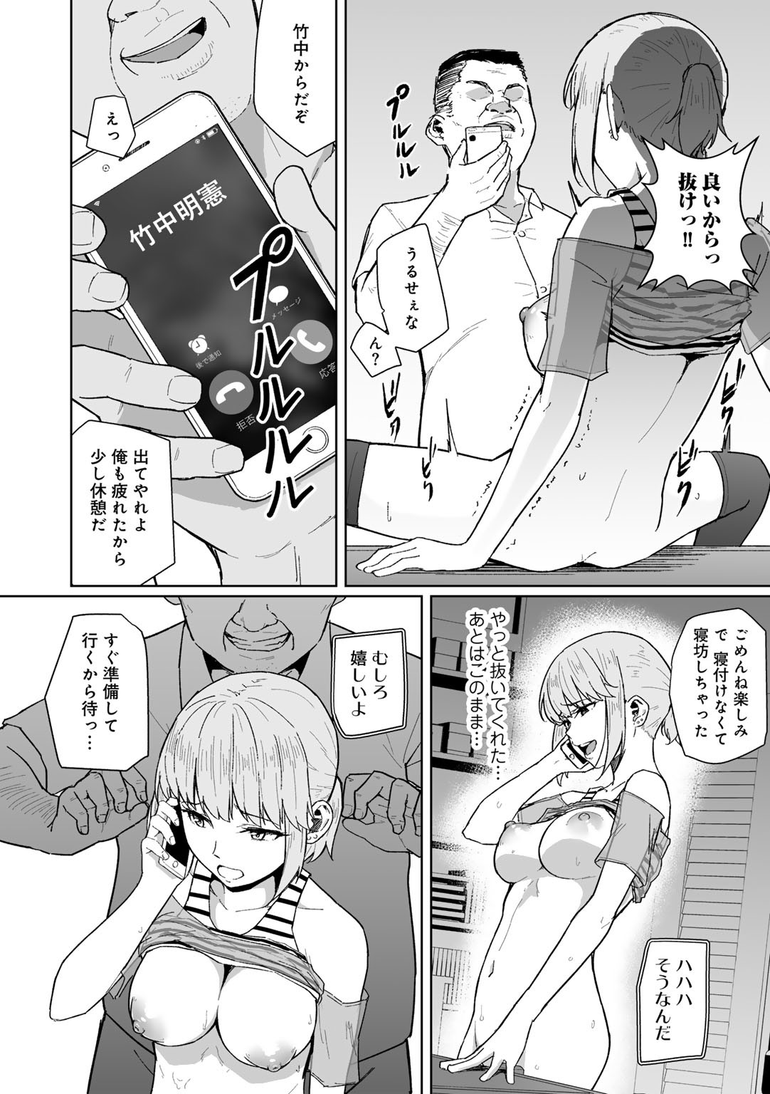 Page 174