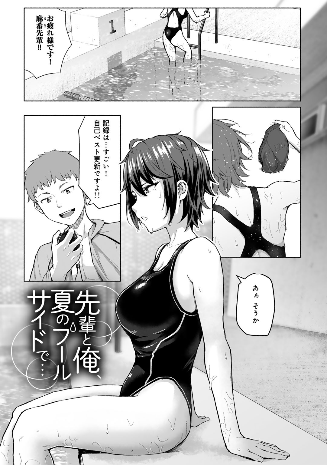Page 183