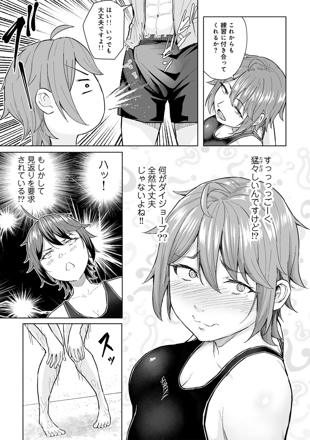 Page 185