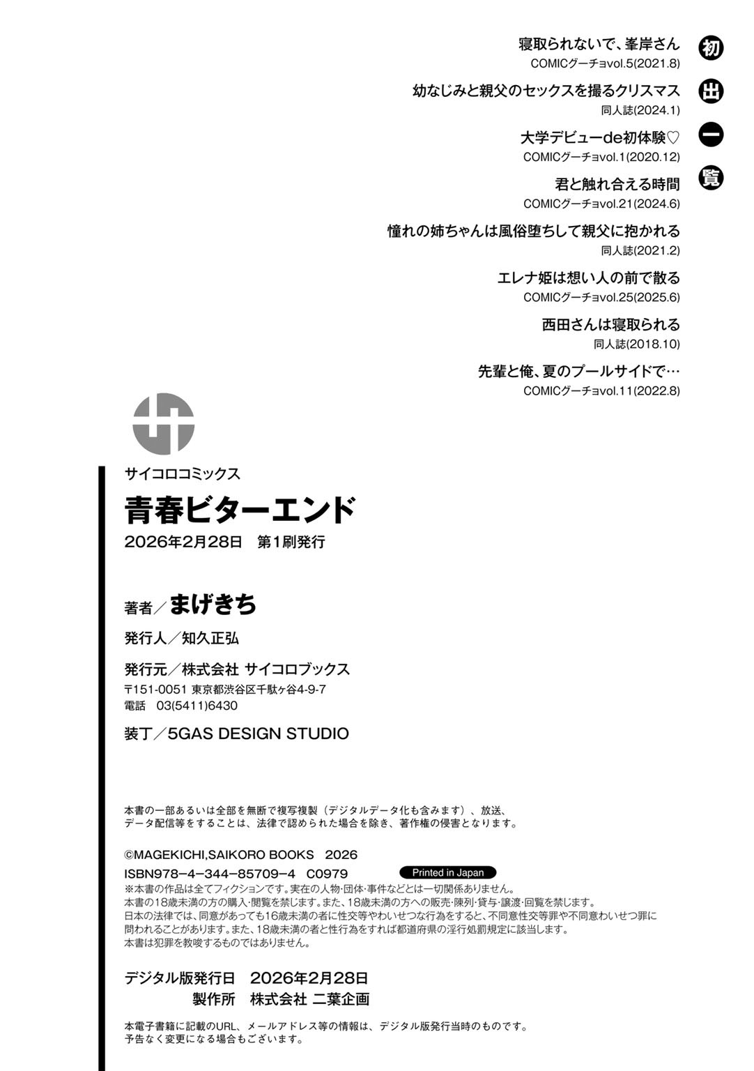 Page 200