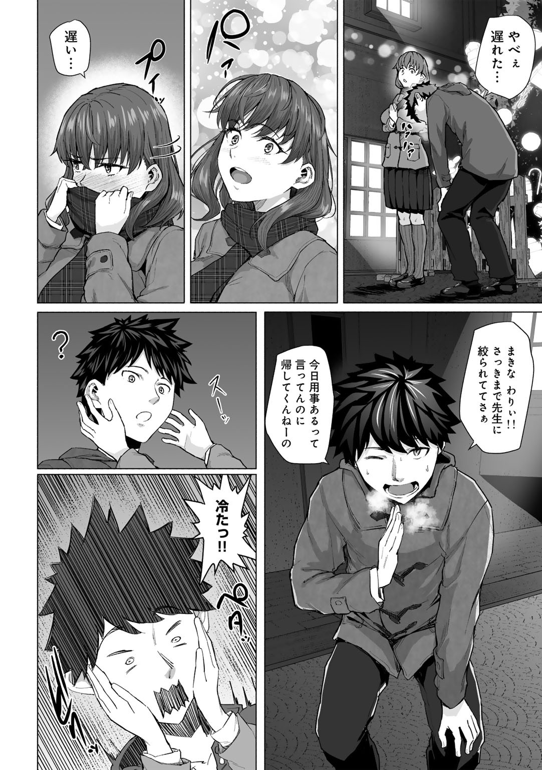 Page 30