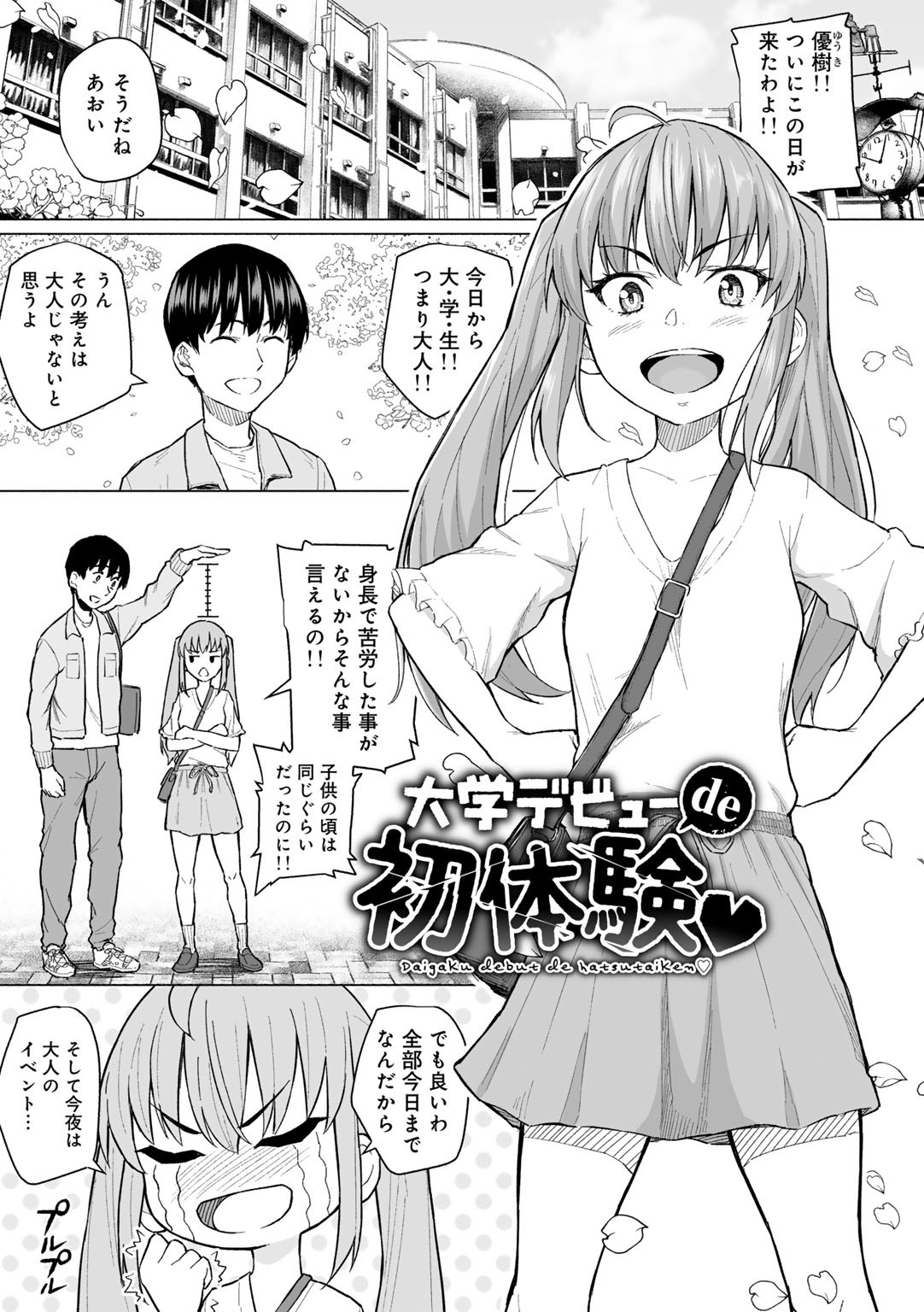 Page 61