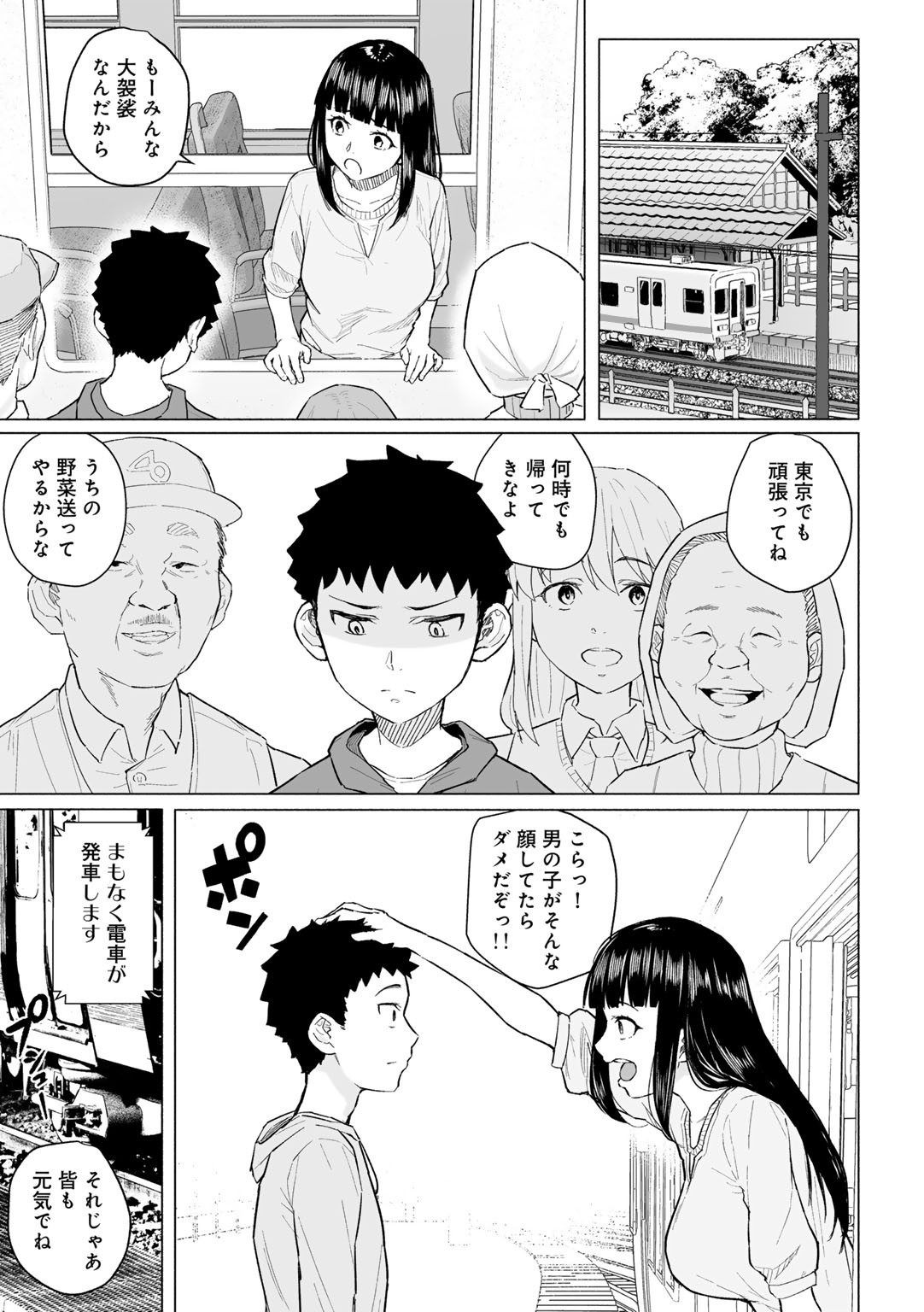 Page 99