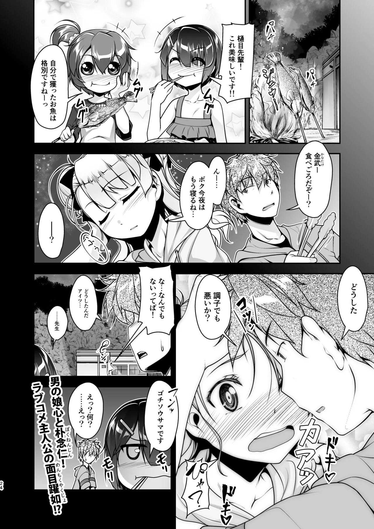 Page 103
