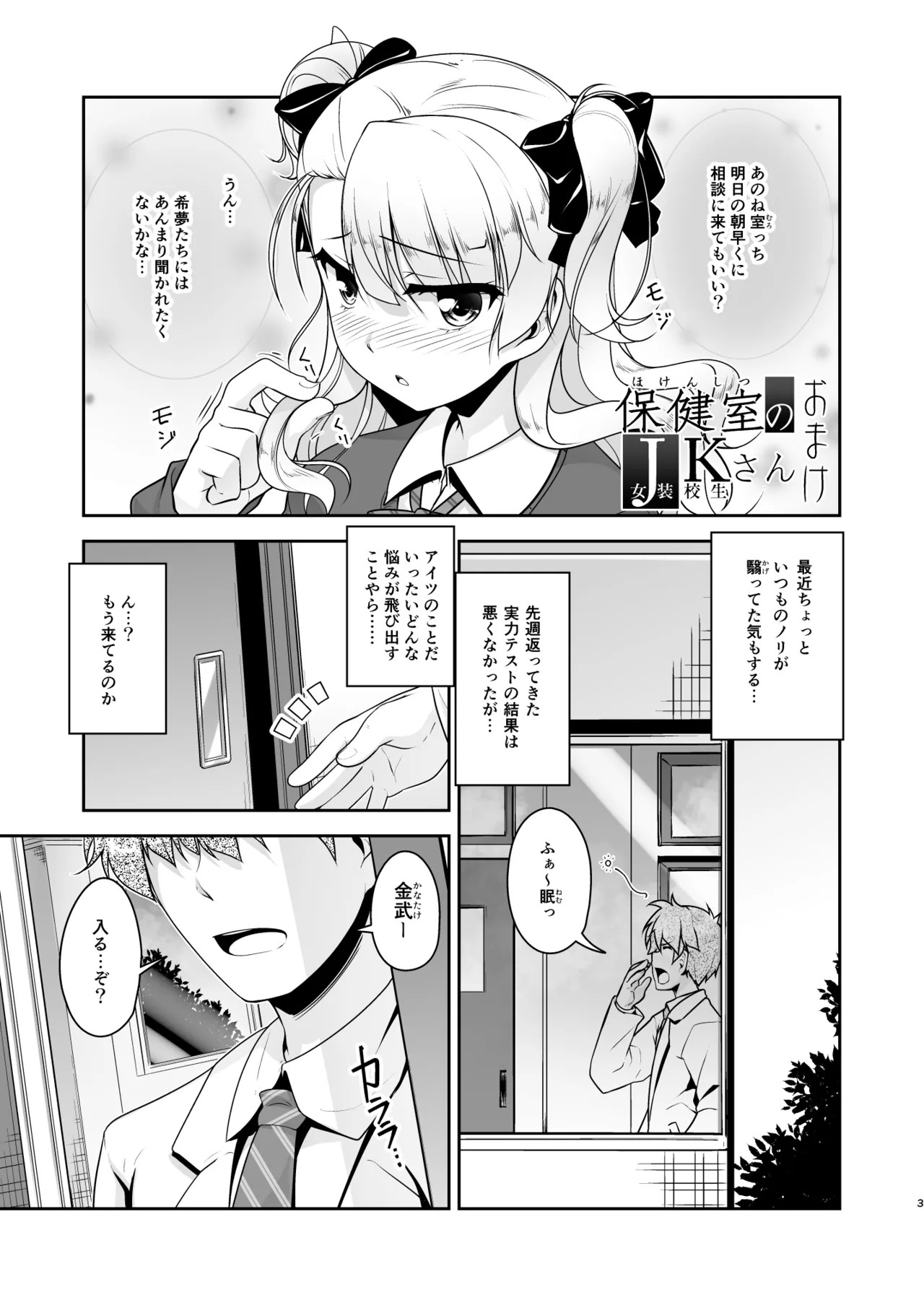 Page 108