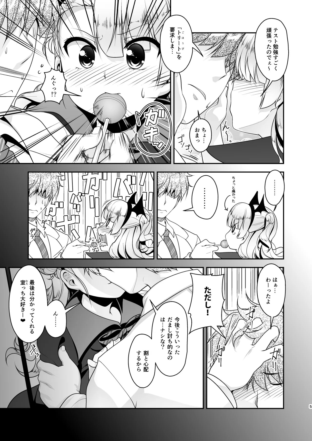 Page 110