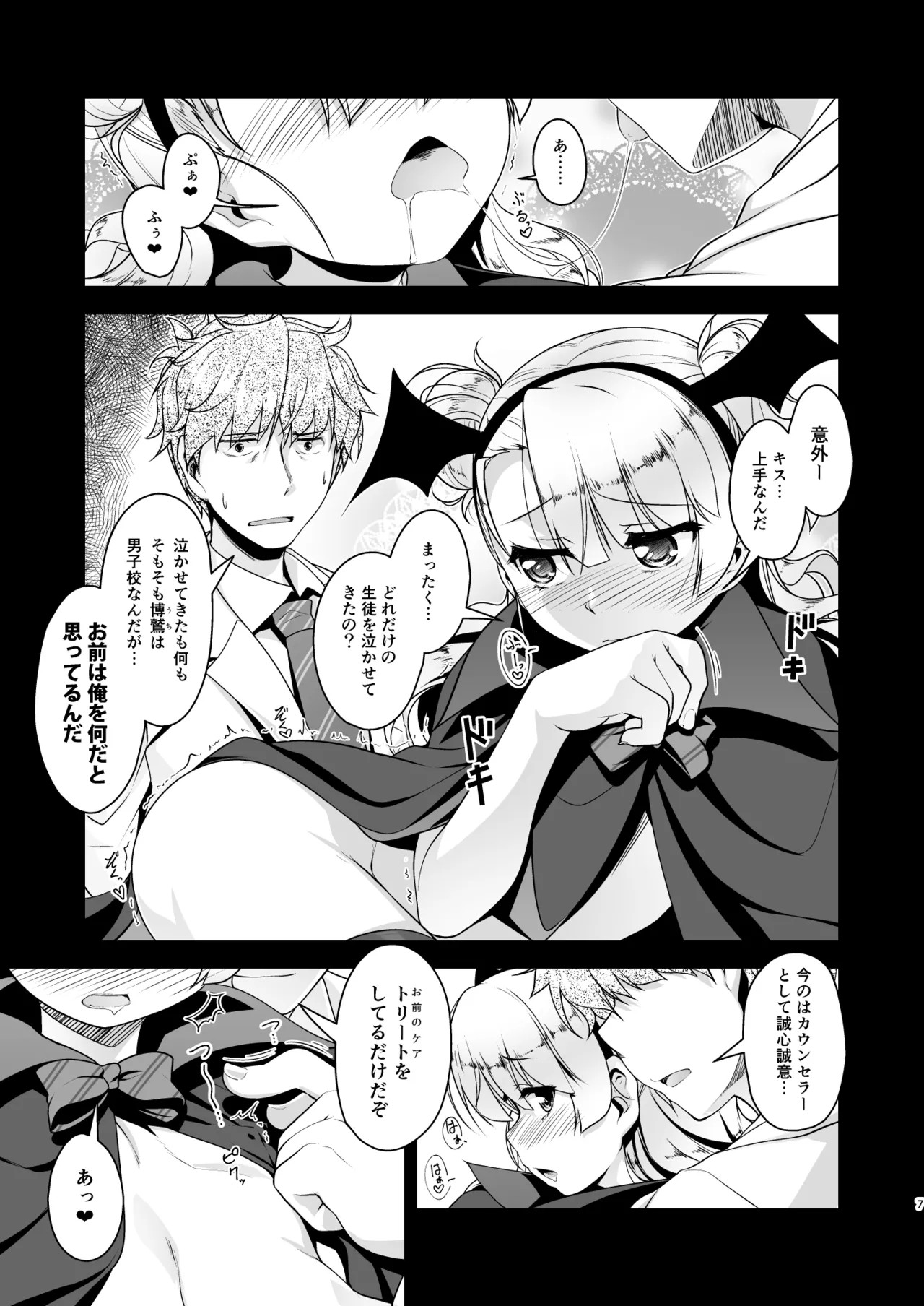 Page 112