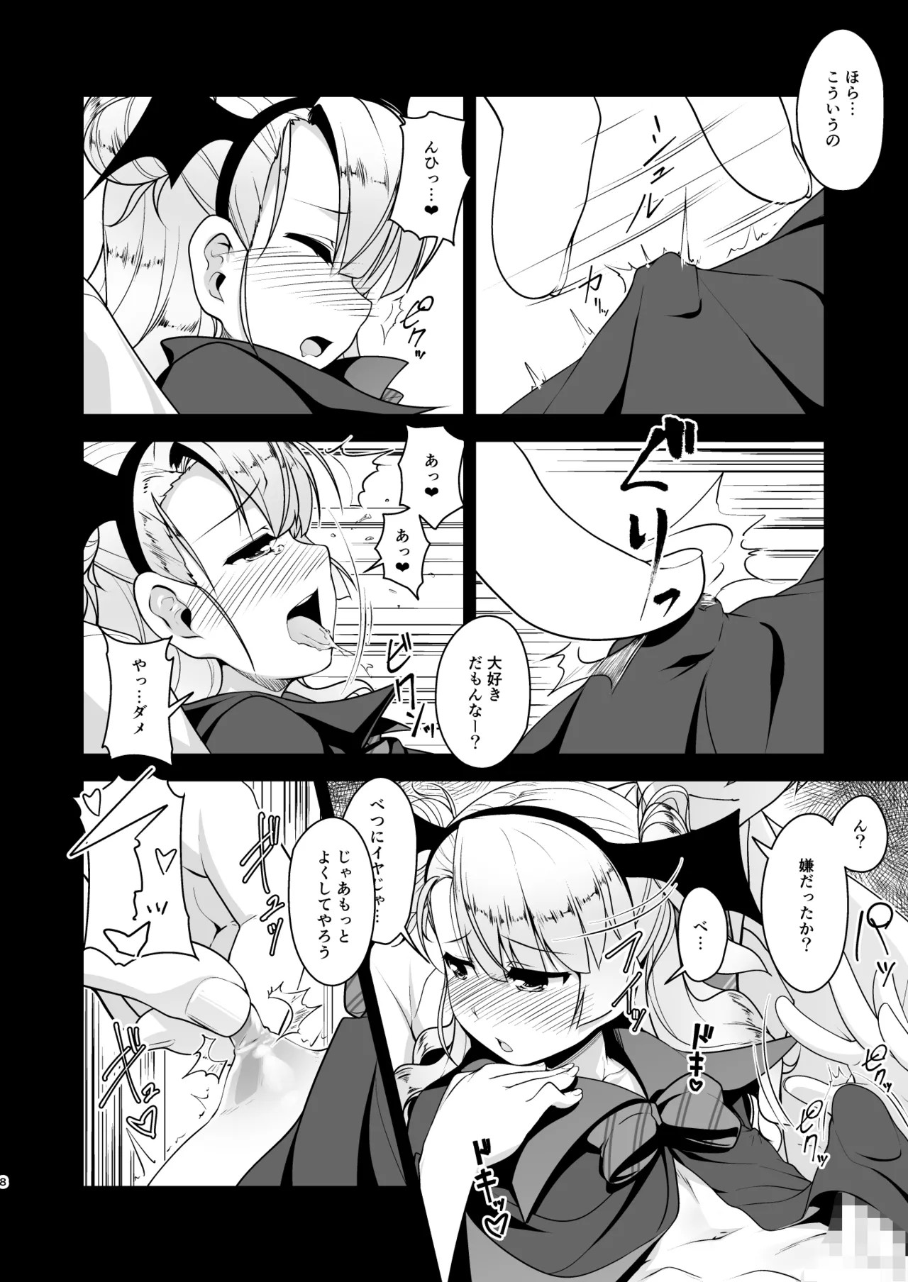Page 113