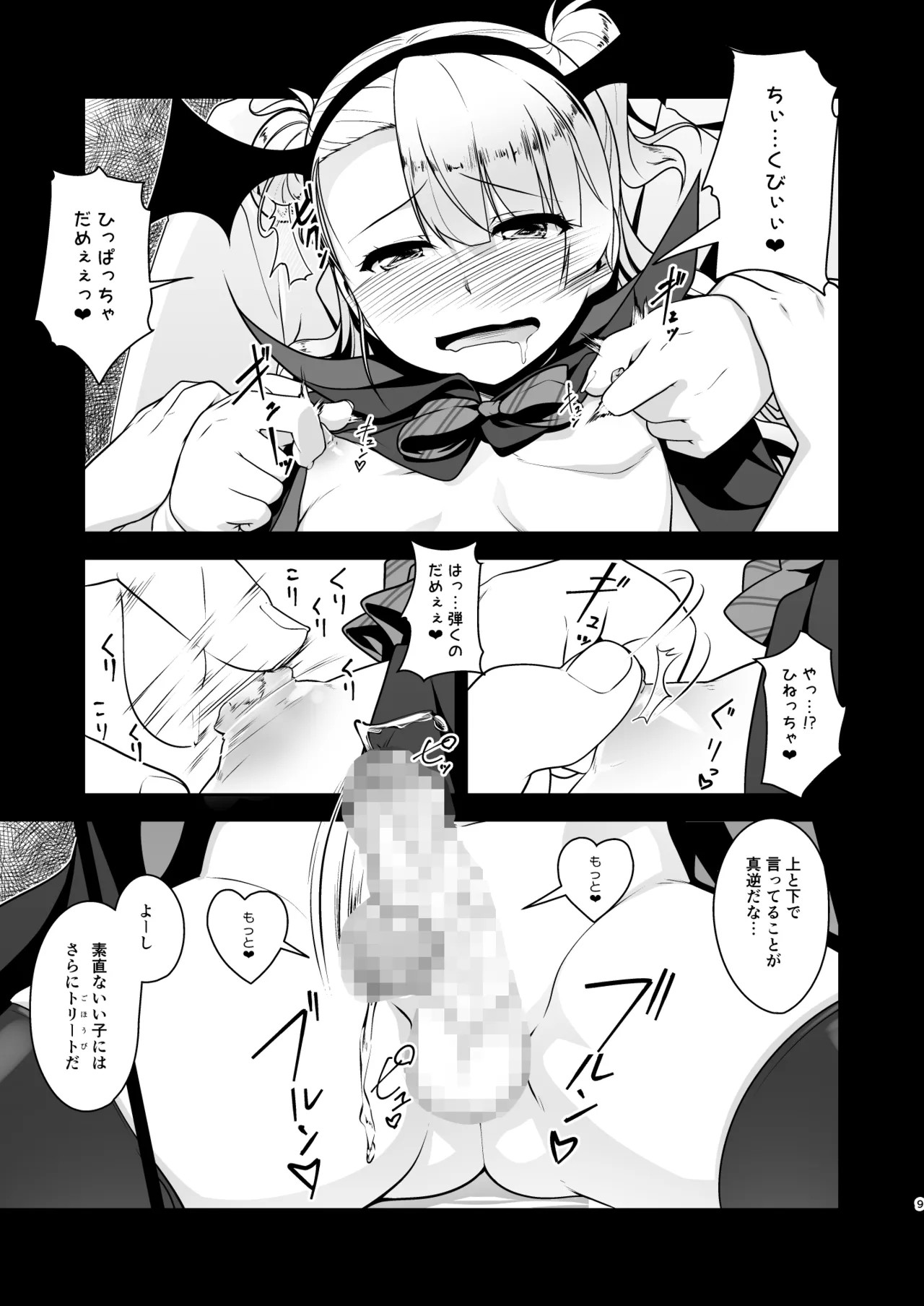 Page 114