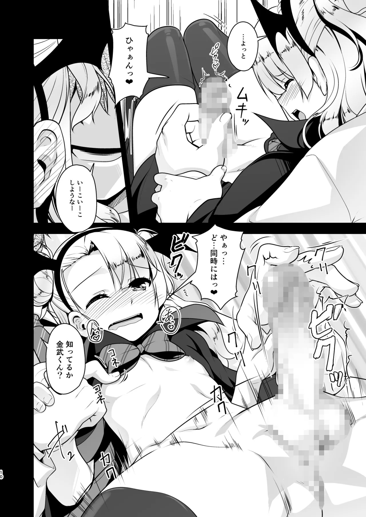 Page 115