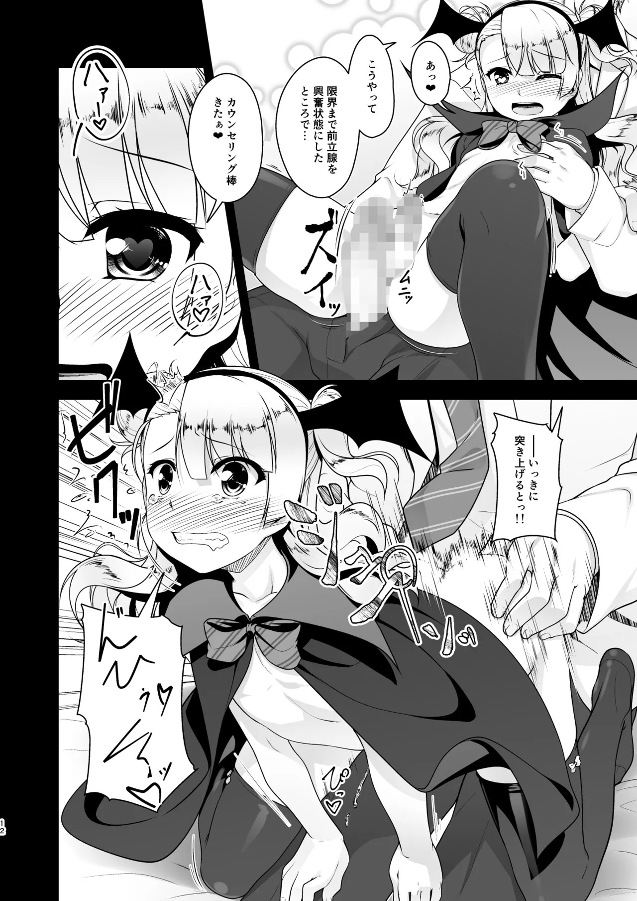 Page 117
