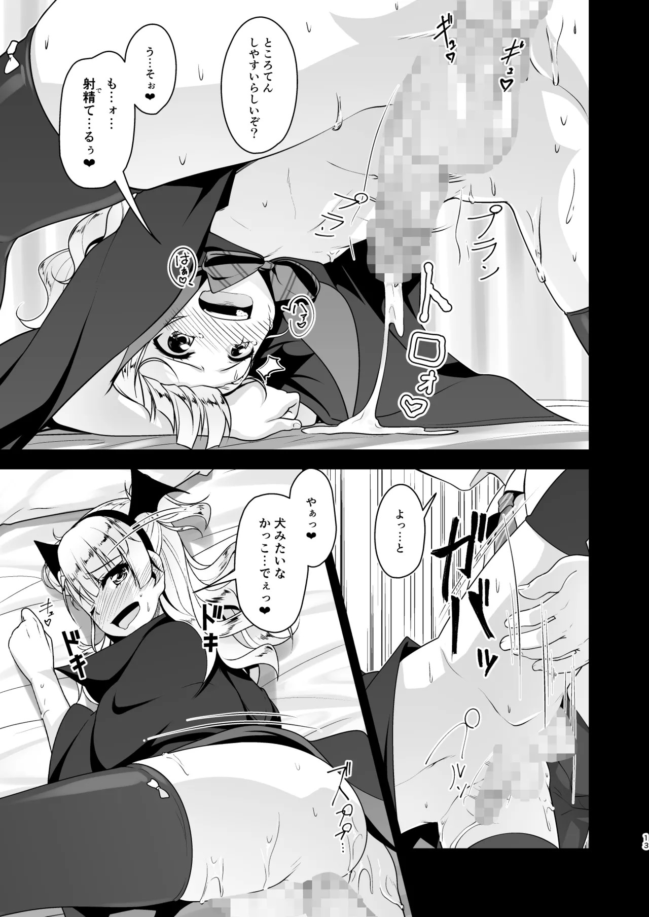 Page 118