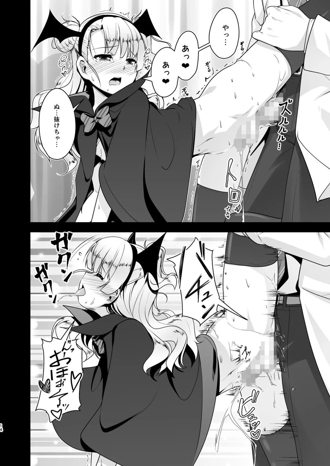 Page 119