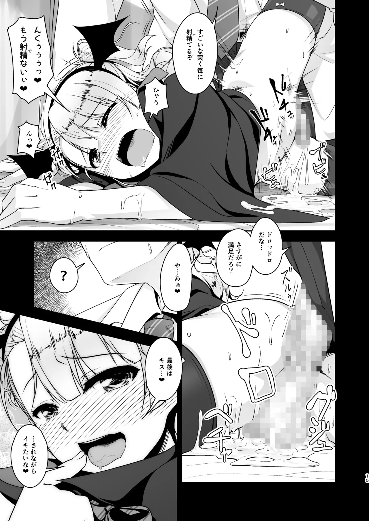 Page 120