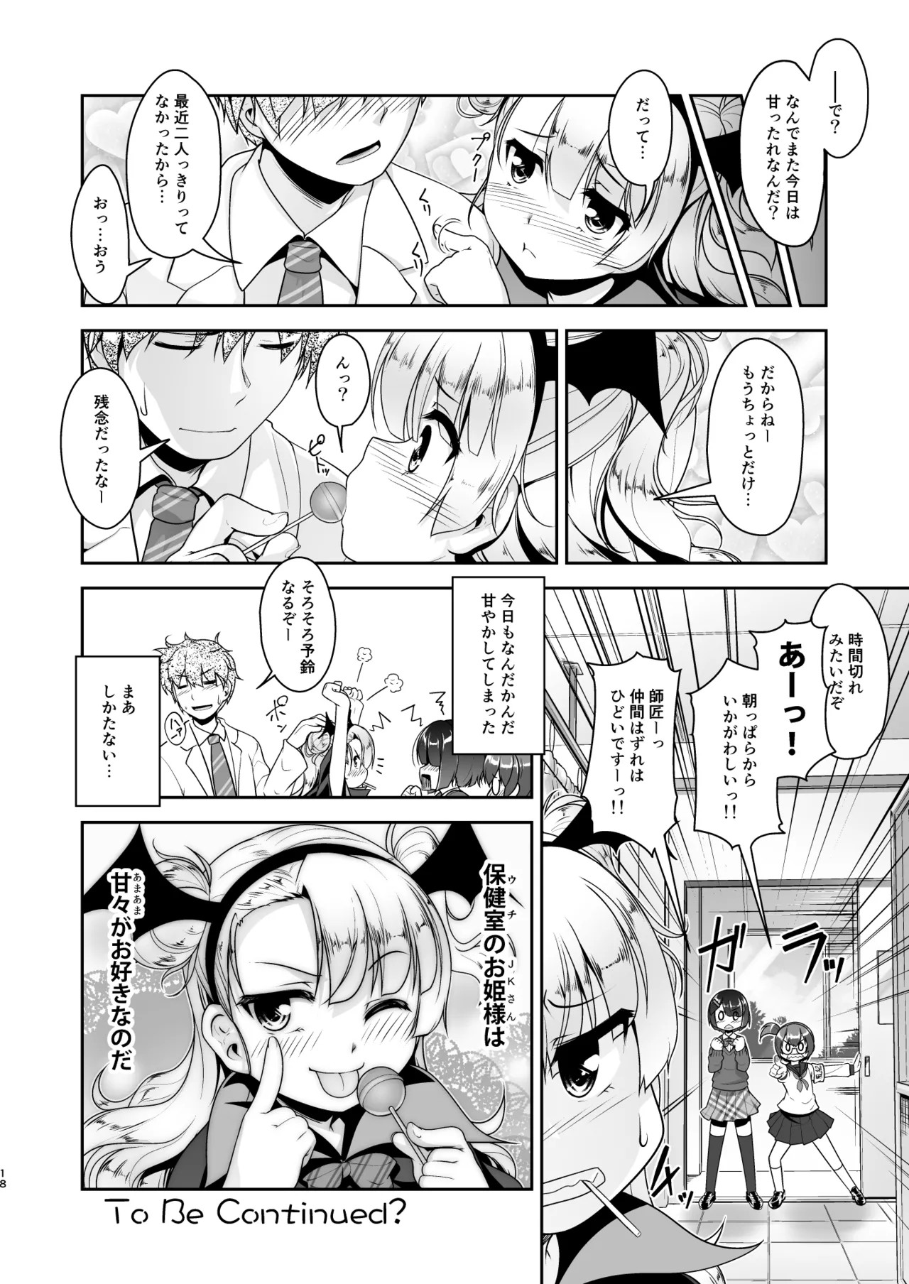 Page 123