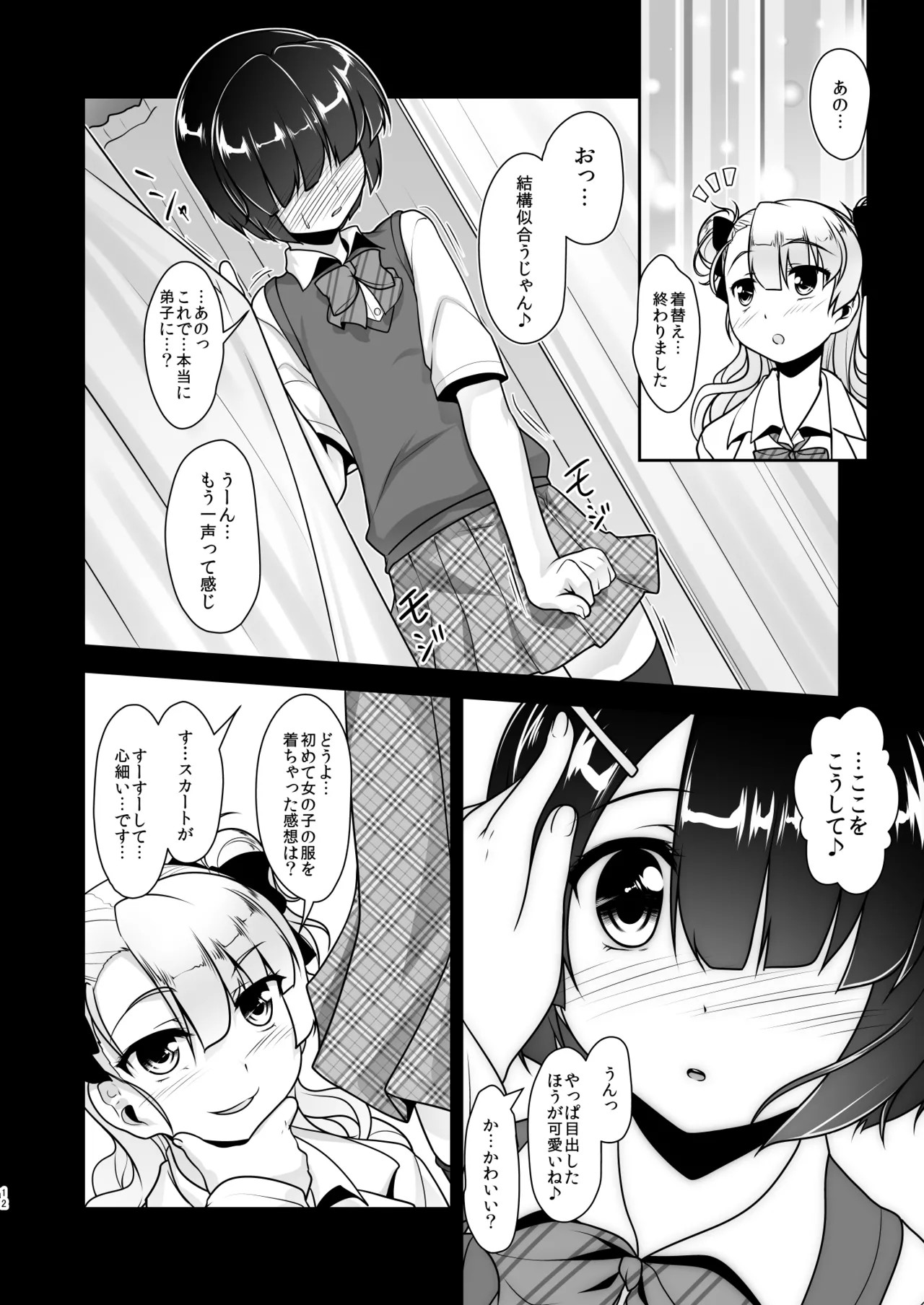 Page 40