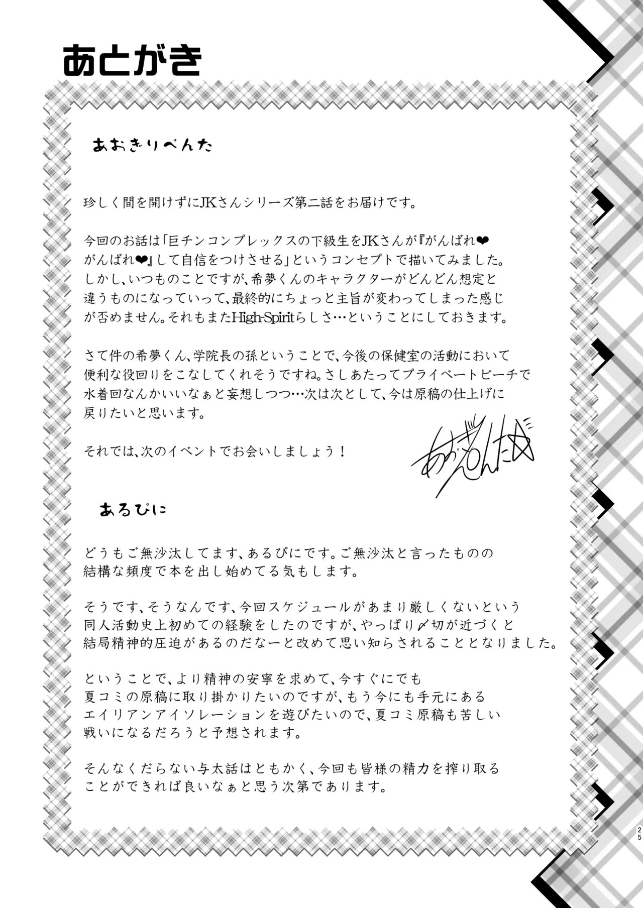 Page 53