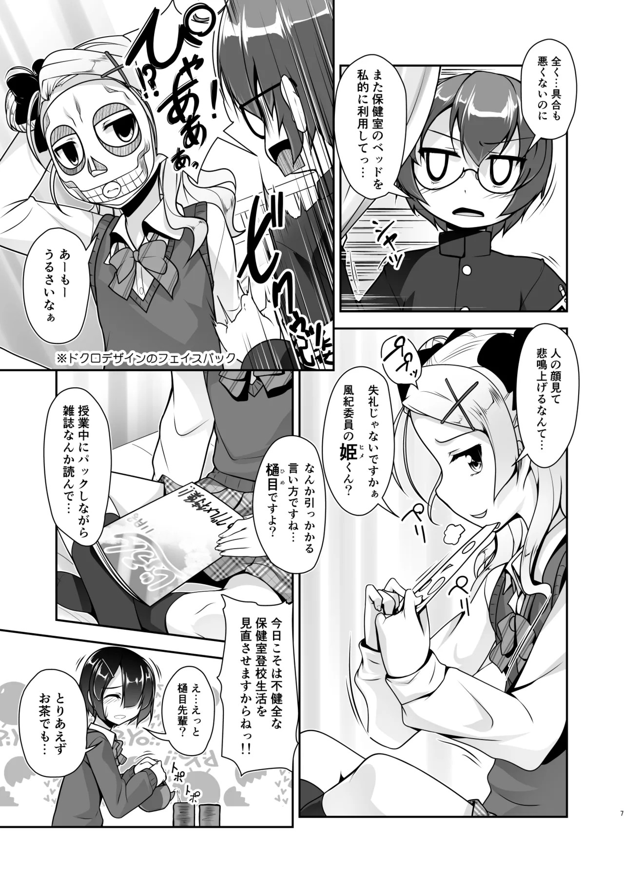Page 63