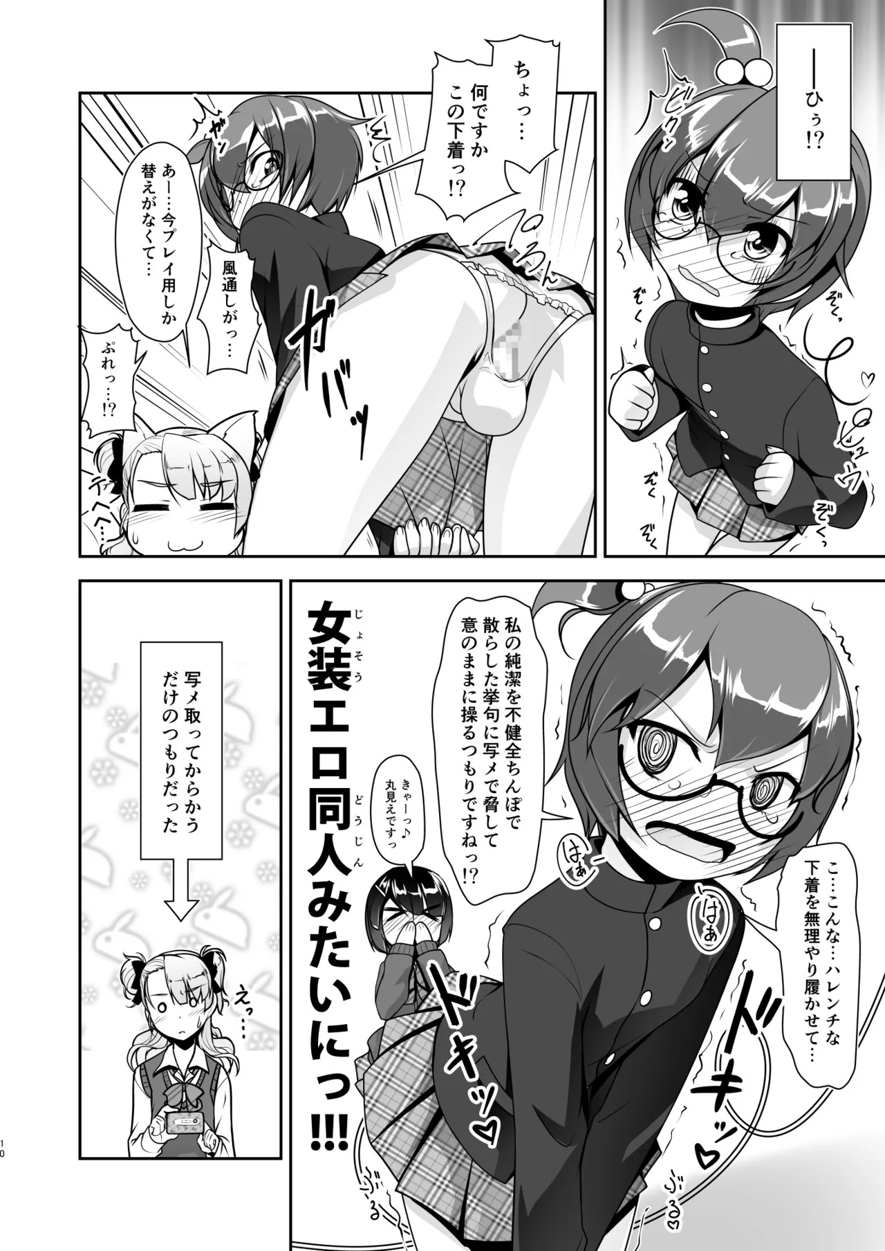 Page 66