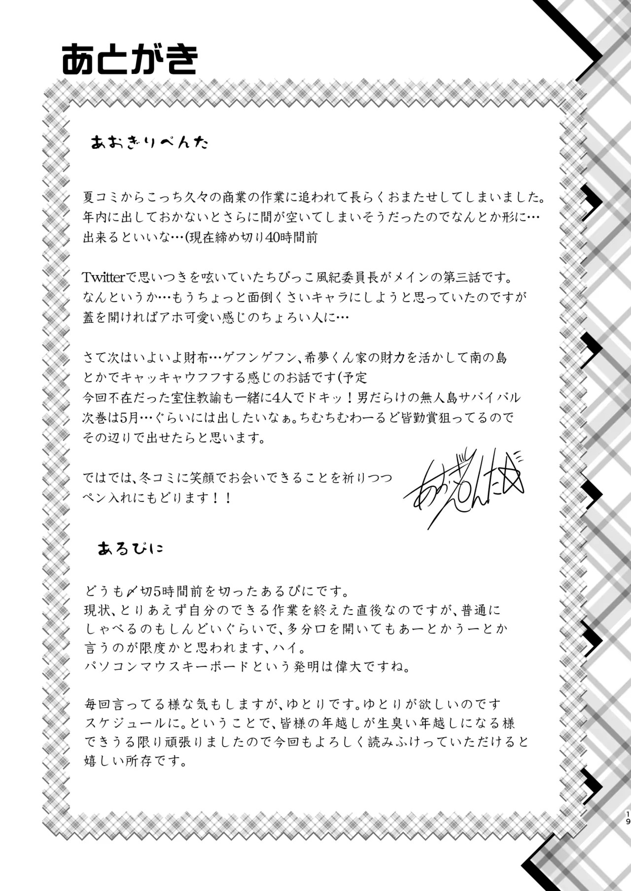 Page 75