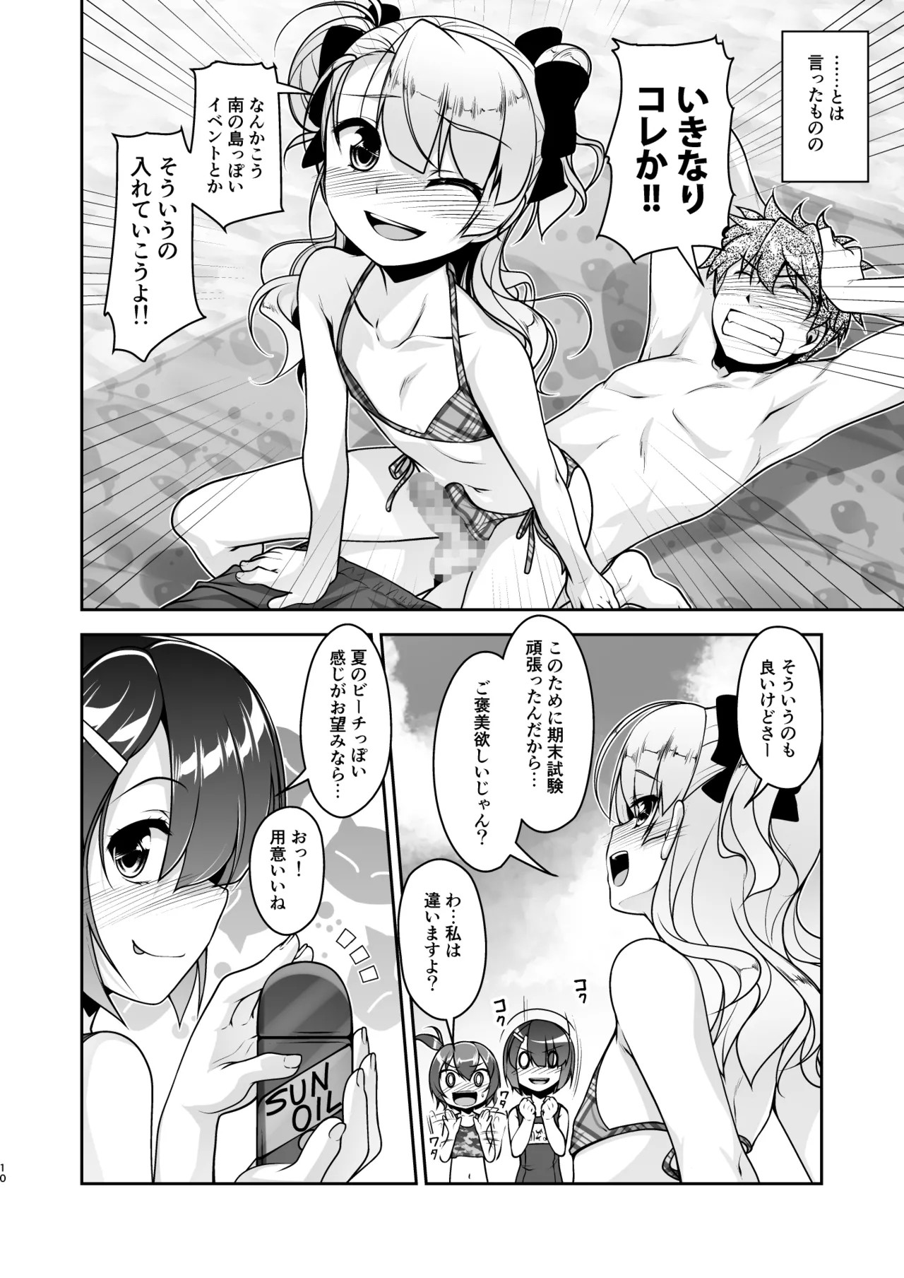 Page 89