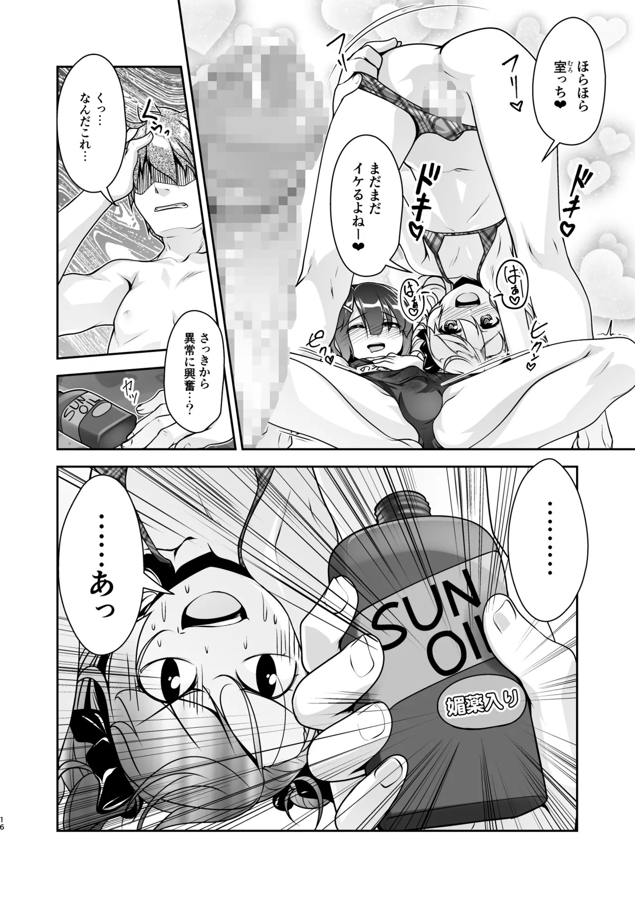 Page 95