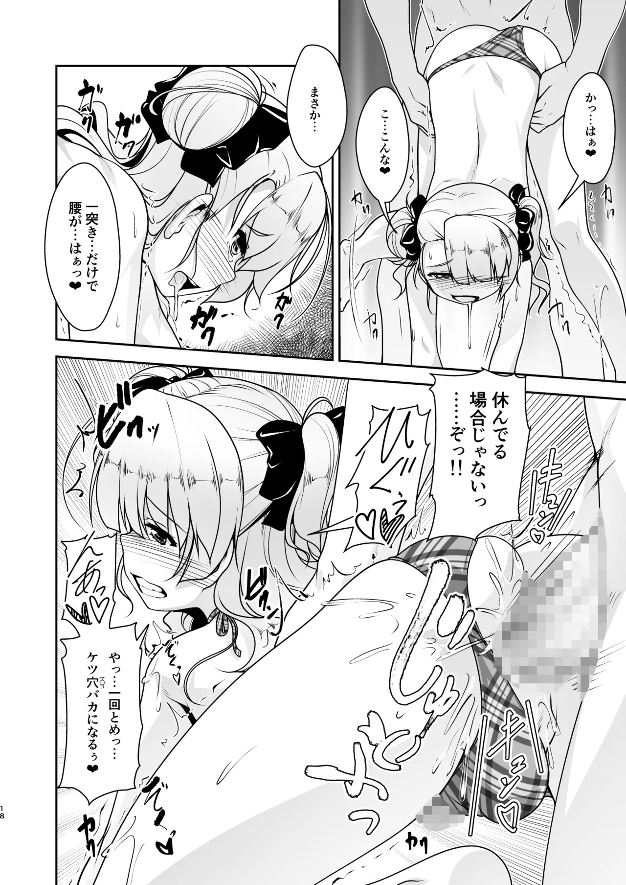 Page 97