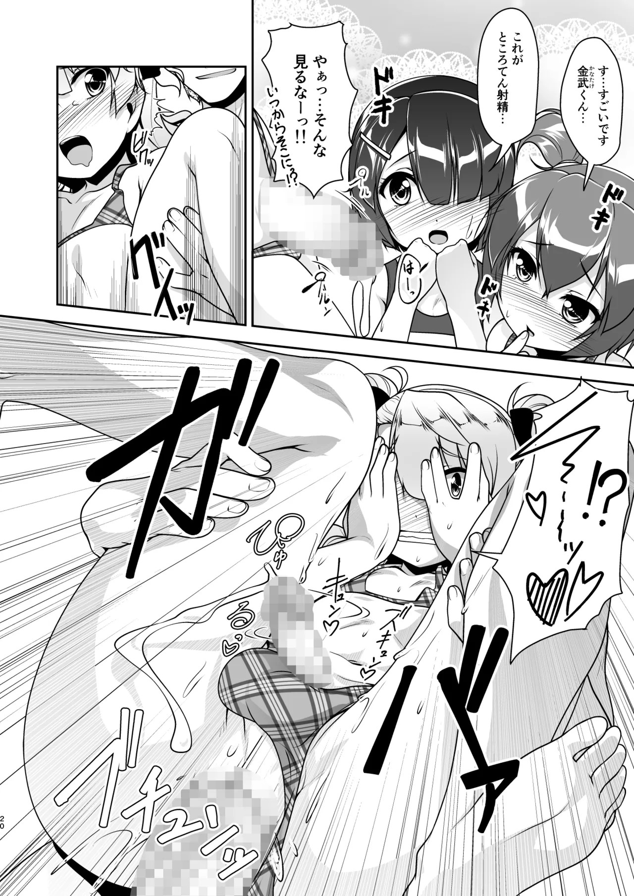 Page 99