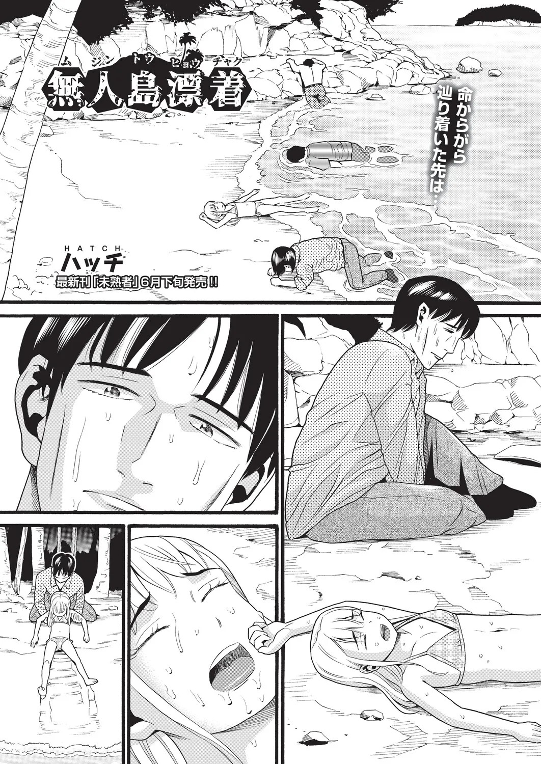 Page 106