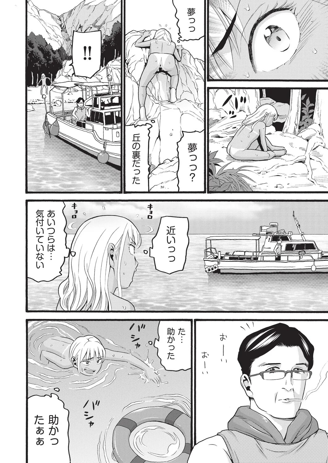 Page 127
