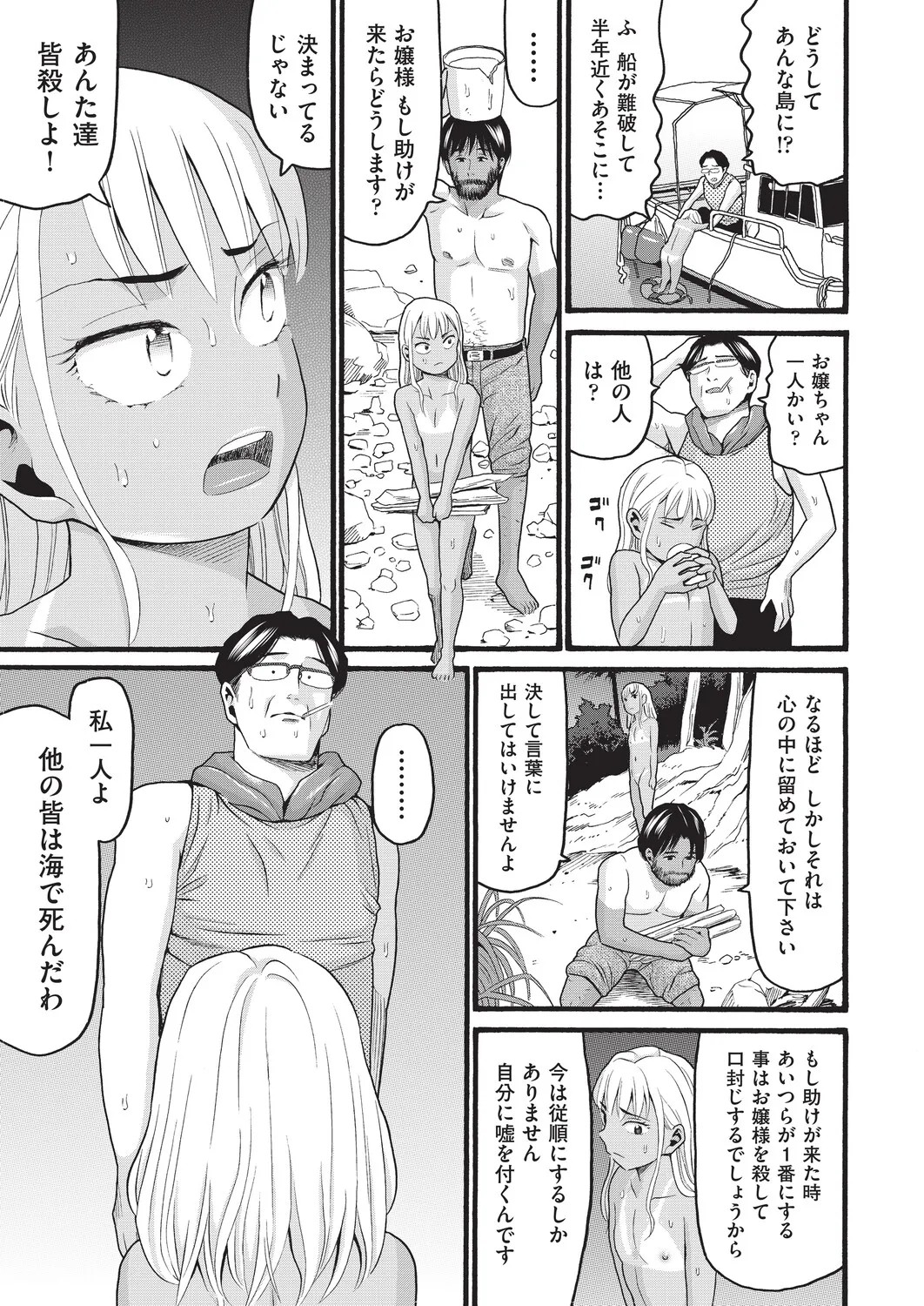 Page 128
