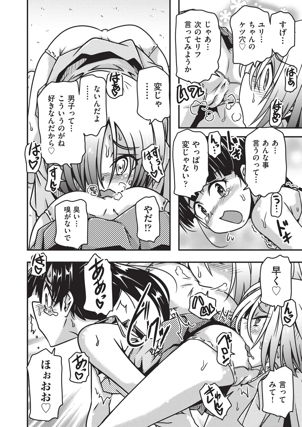 Page 131