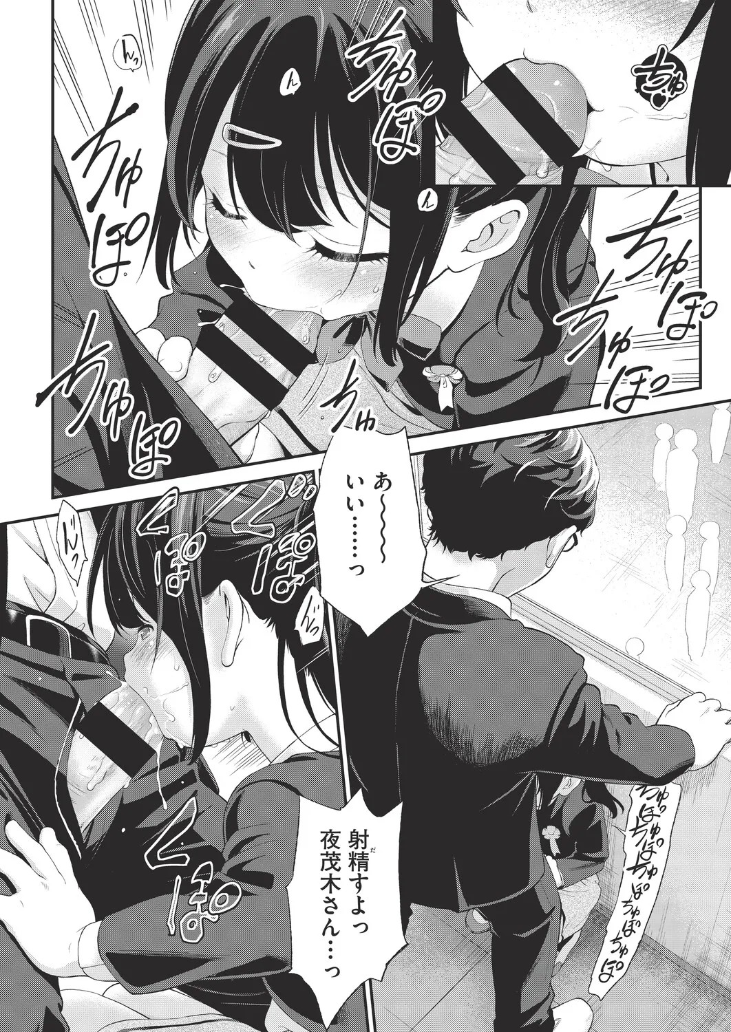 Page 153