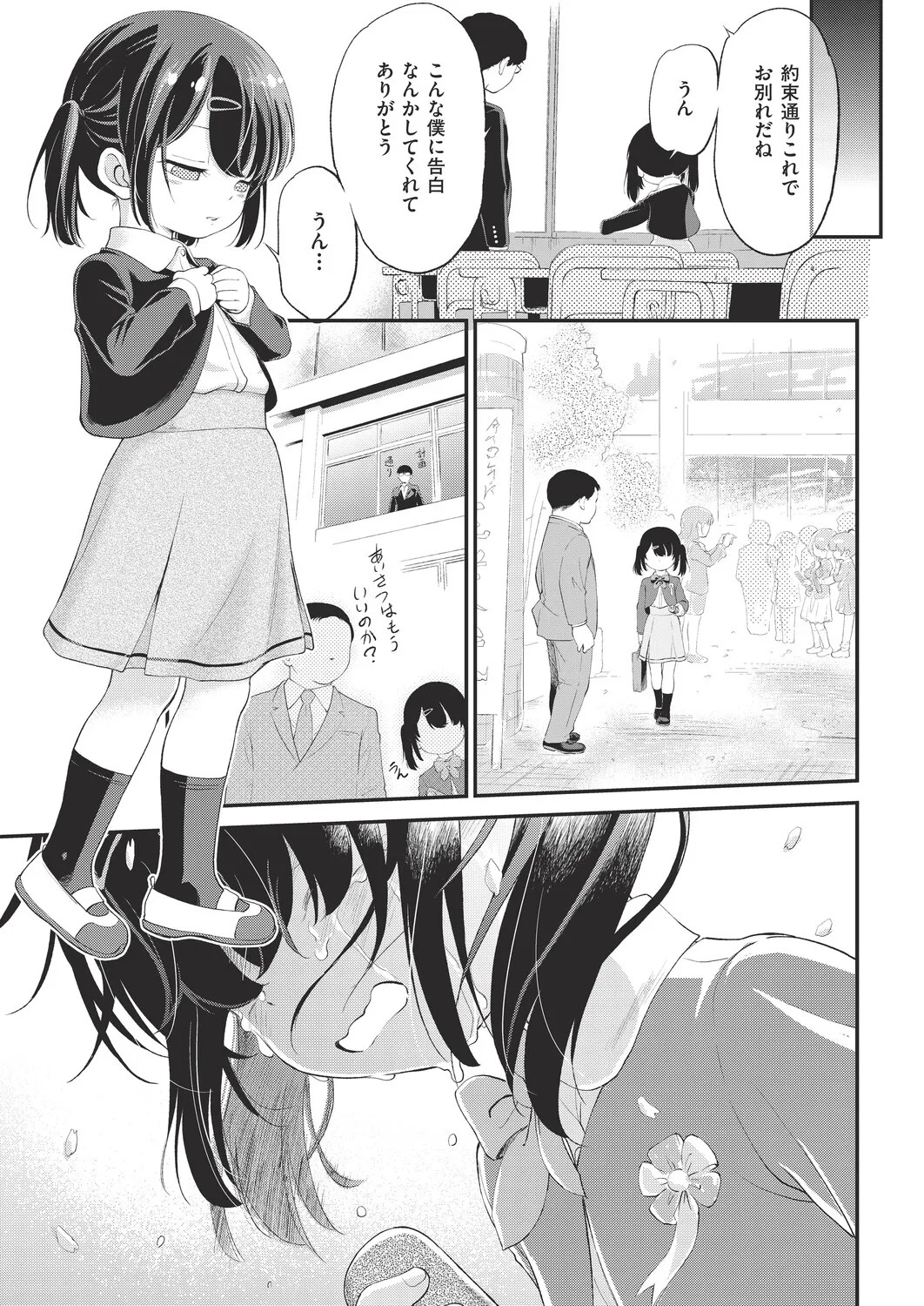 Page 176