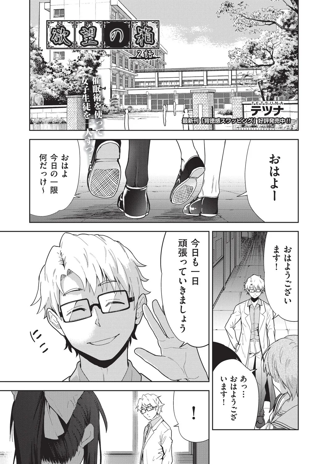 Page 58